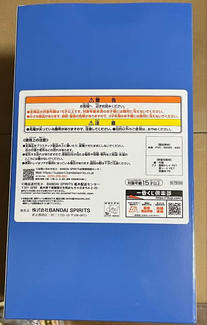 一番くじ Fate FGO セレブサマー　C賞テノチティトラン フィギュア