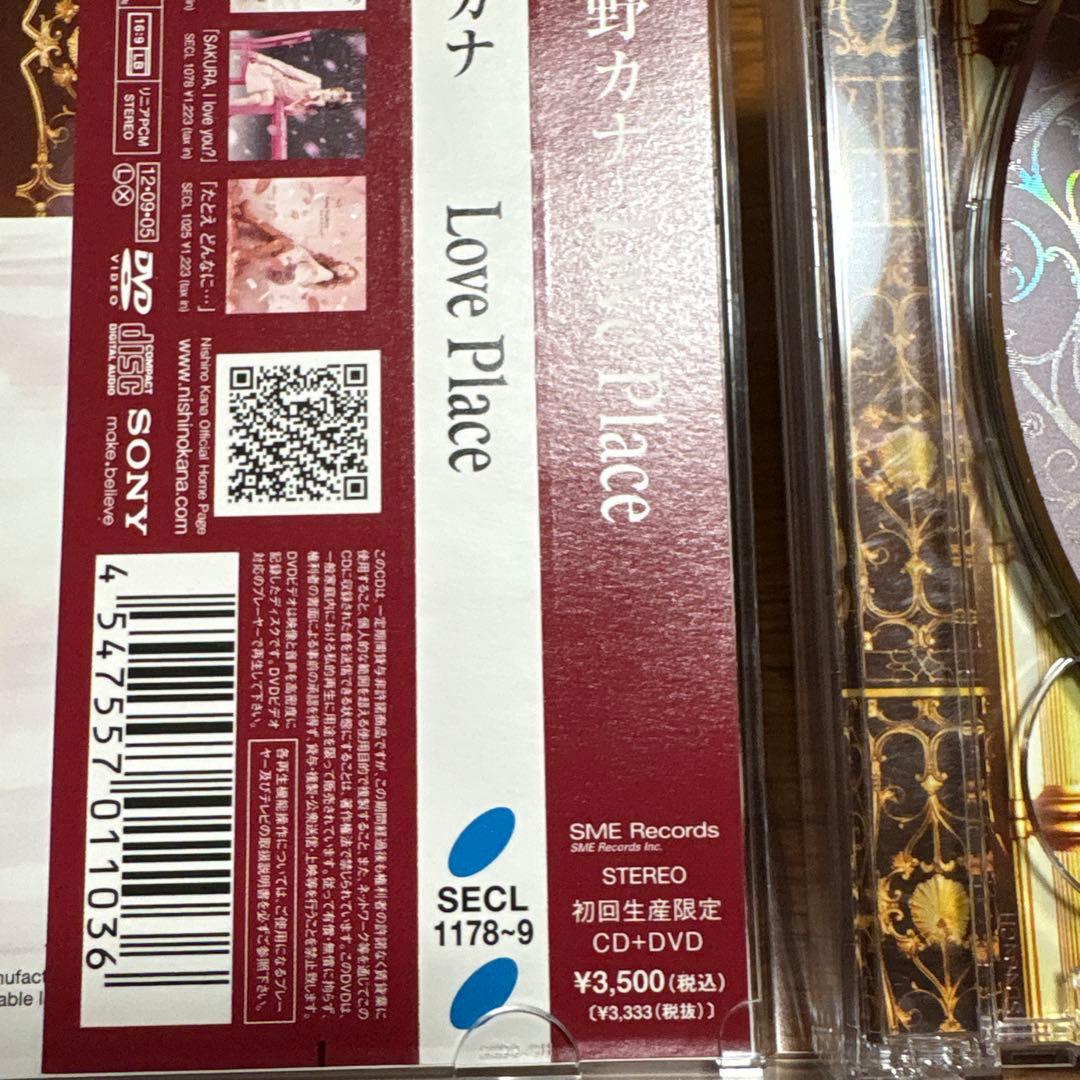 西野カナアルバムセット初回限定盤