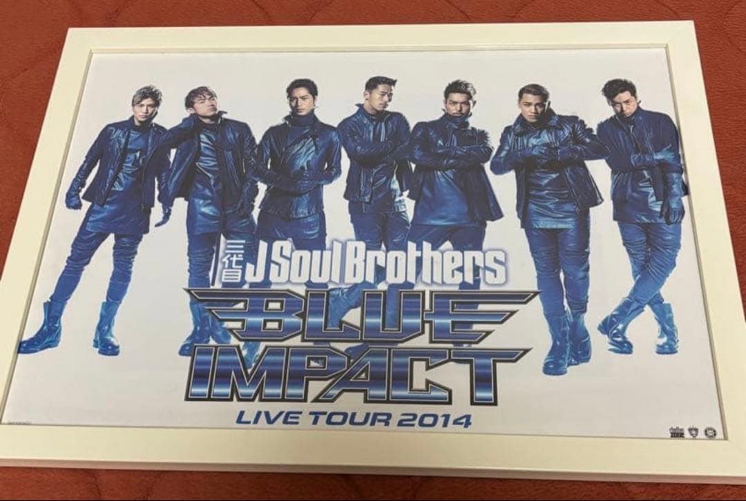 EXILETRIBEグッズセット