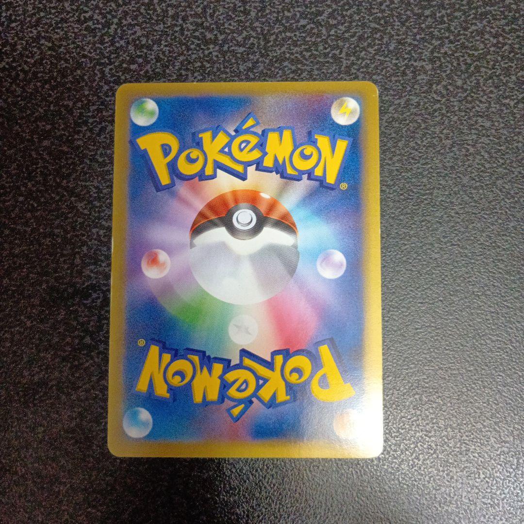 デルタ種　リザードン δ ★ きせきの結晶 032/075　アンリミテッド