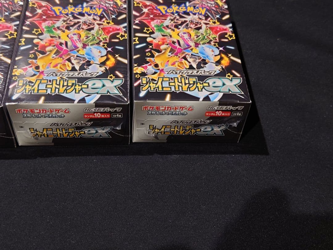 【２４時間以内発送】　シャイニートレジャーex　×5　シュリンク付き