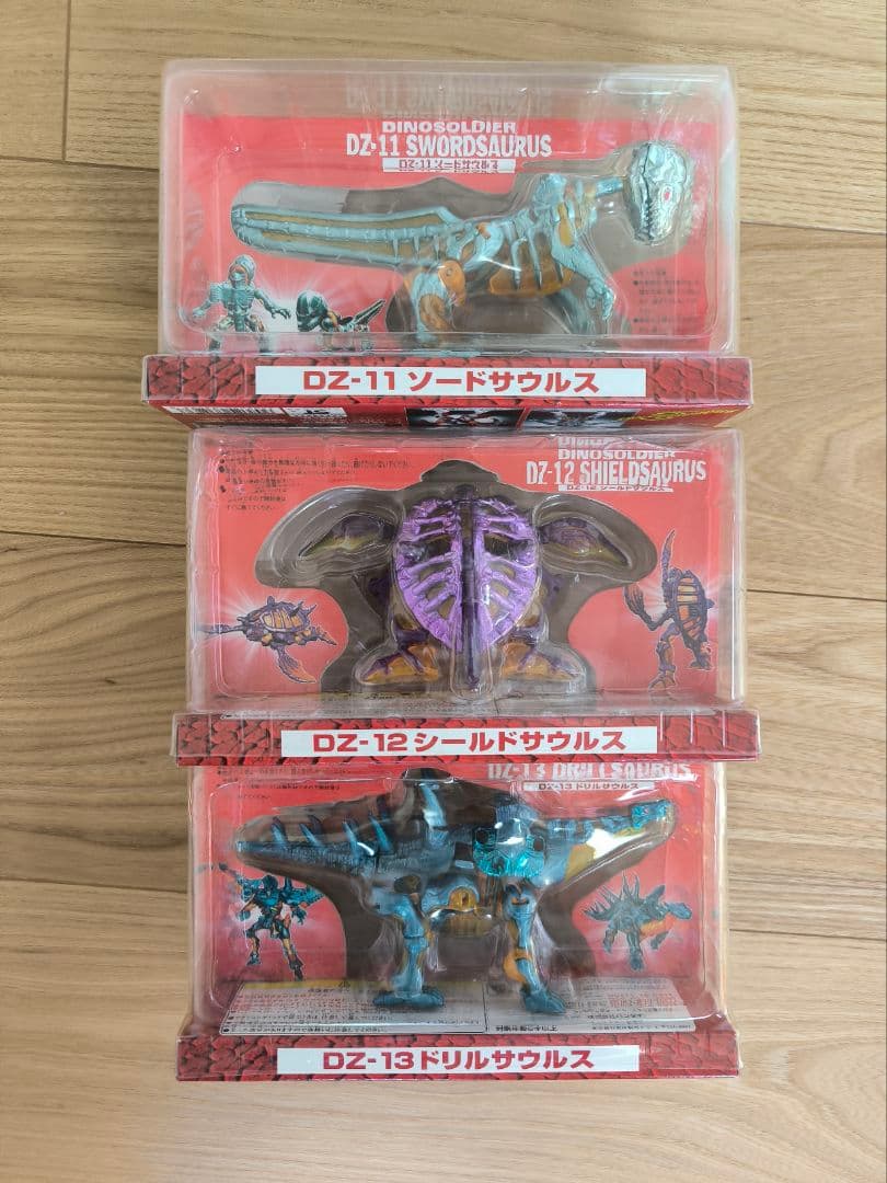 ダイノゾーン まとめ売り