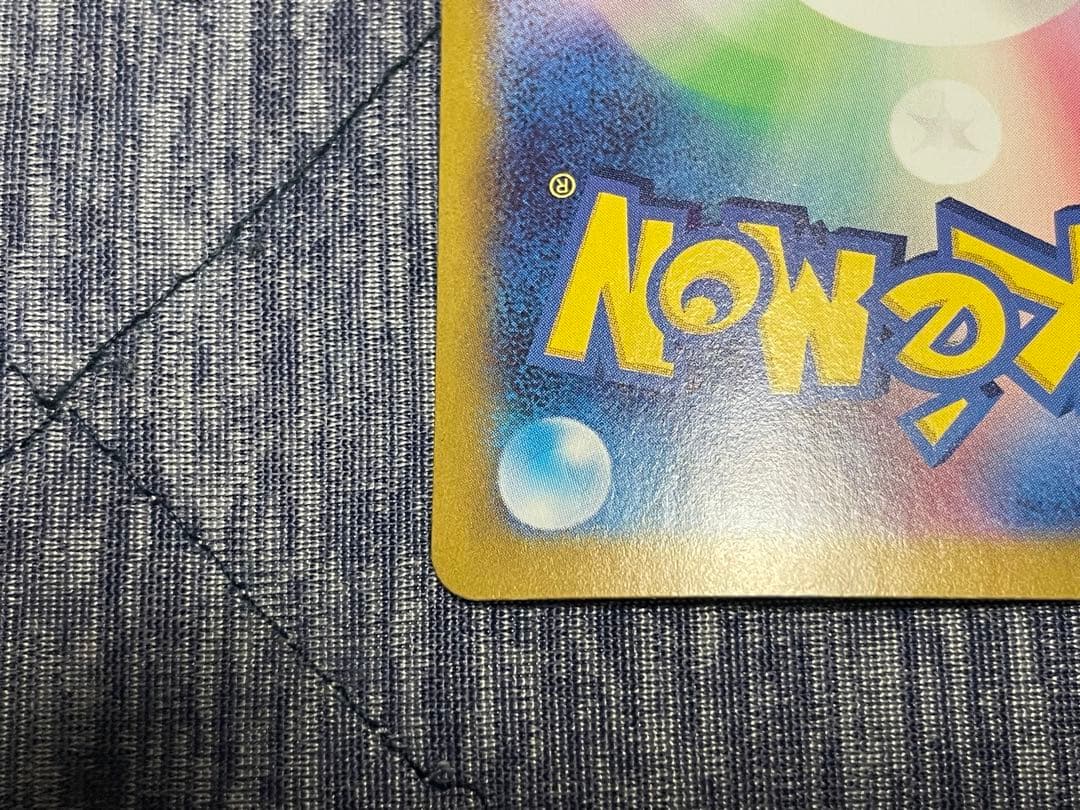 カメックスex SAR