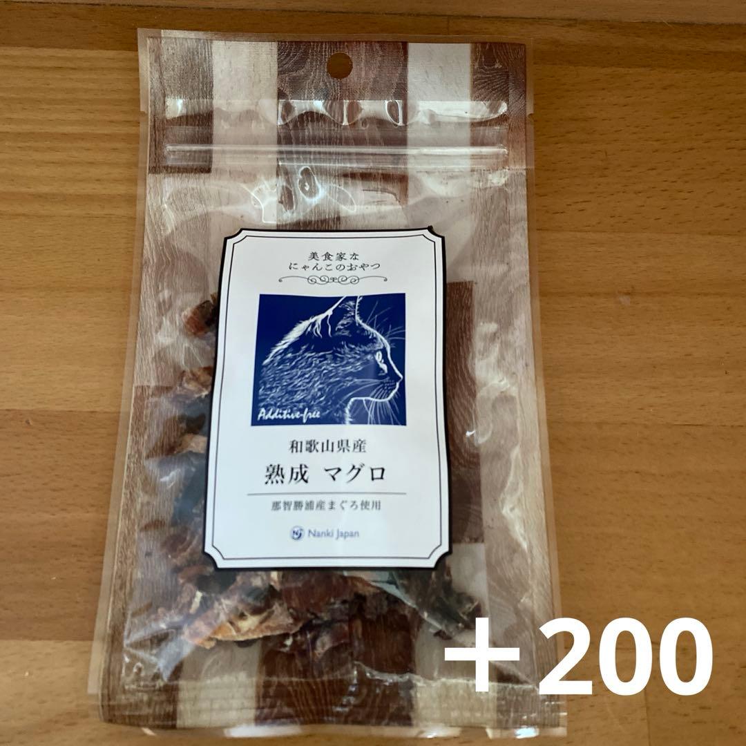 詰め放題　猫ちゃん/わんちゃん用品