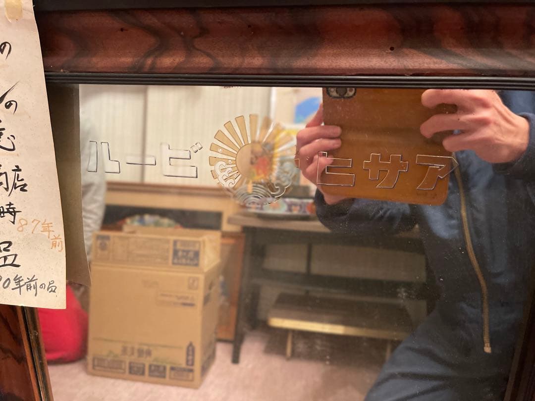 アンティーク　鏡　アサヒビール　アンティーク鏡　古い