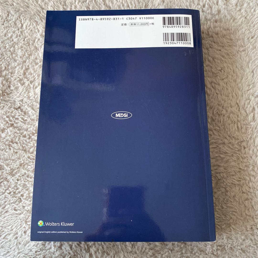 The ICU Book 第四版 Paul L. Marino