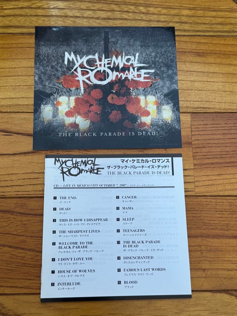 マイ・ケミカル・ロマンス/ ザ・ブラック・パレード・イズ・デッドCD+DVD帯付