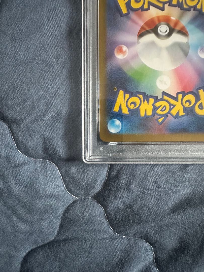 m*y様 PSA10 ブラッキーex SAR SV8a #217 ポケモンカード