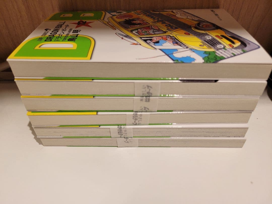 ドラゴンボール １～４２全巻セット　新装版　DRAGON BALL　鳥山明