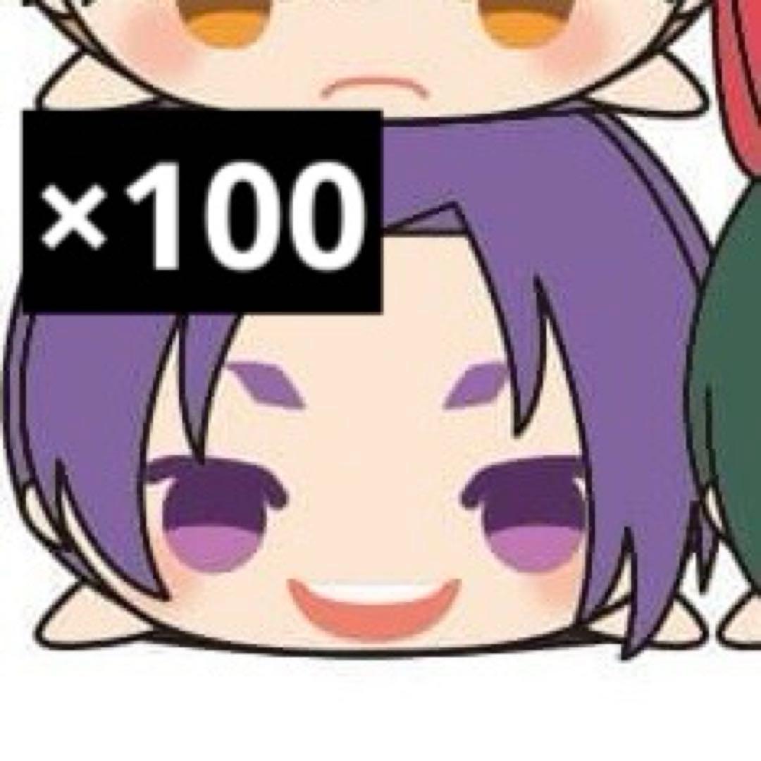 ぬさん