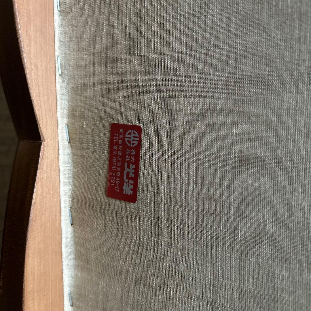 ヴィンテージ　約２人掛け　レトロモダンな古い木製チェアソファ カフェ撮影スタジオ