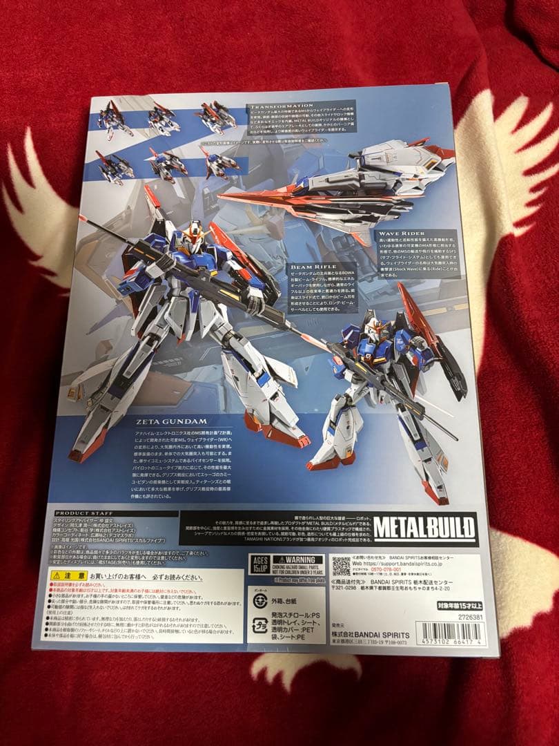 L BUILD Zガンダム メタルビルド ゼータガンダム 未開封新品