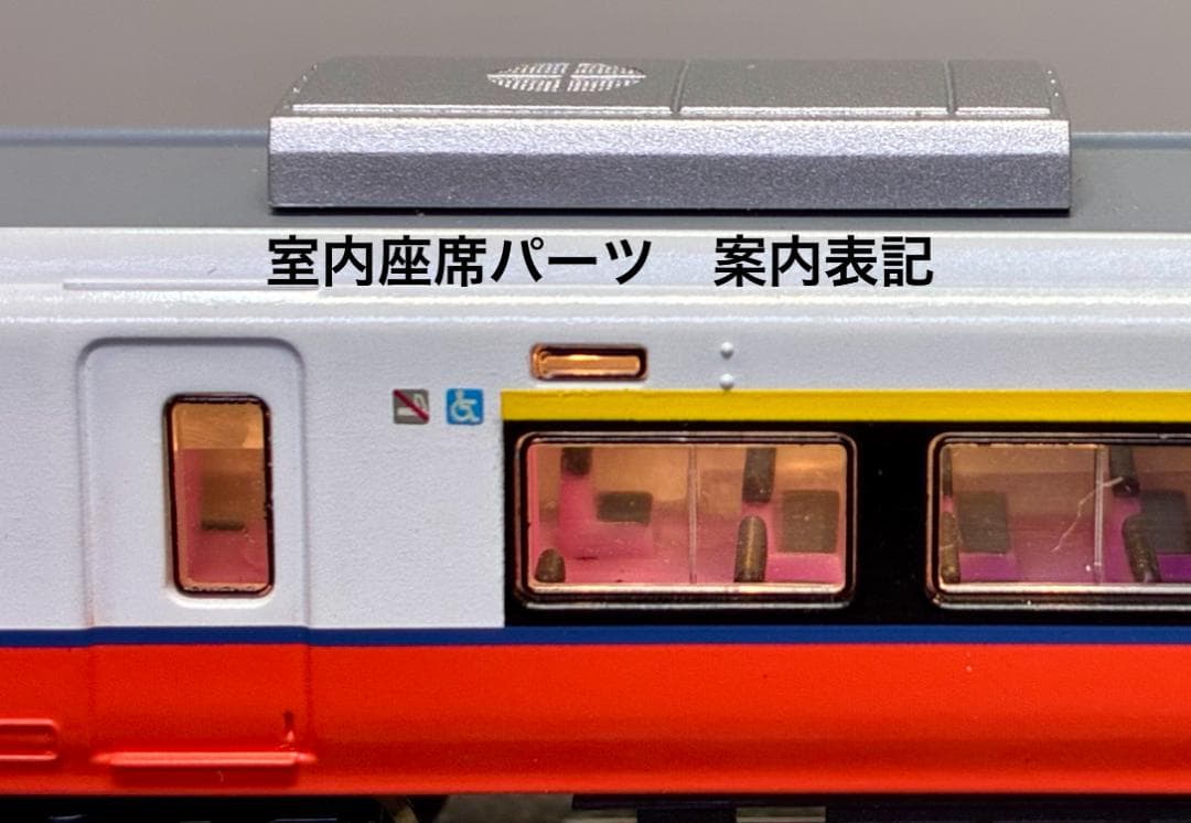 E751系『スーパーはつかり』6両セット ”室内灯・TNカプラー装備編成”