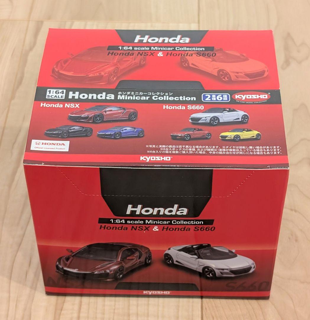 新品 京商 HONDAミニカーコレクション 1:64NSX&S6602車種6種類