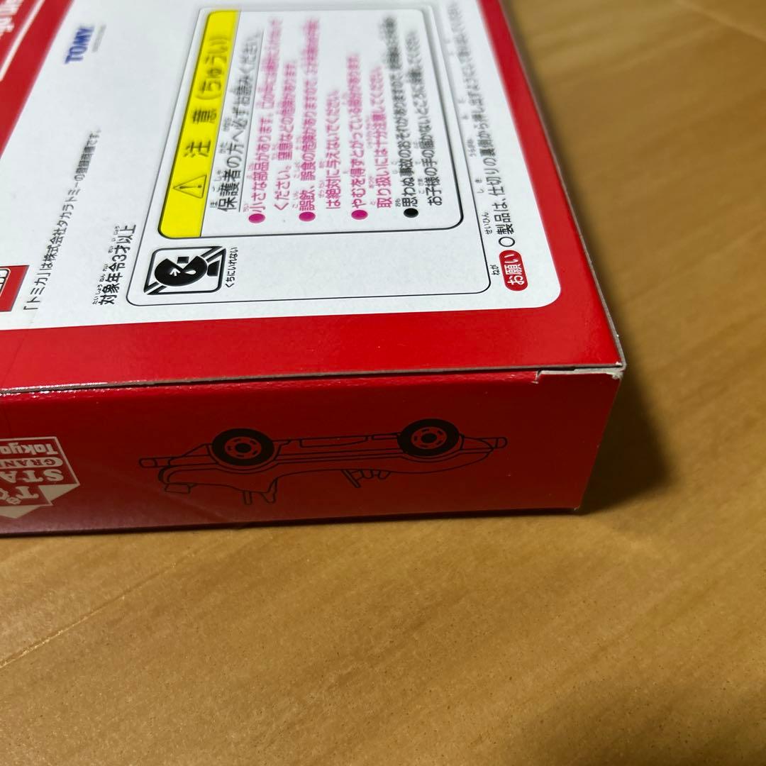 ディズニービークルコレクション レッドカラーセット