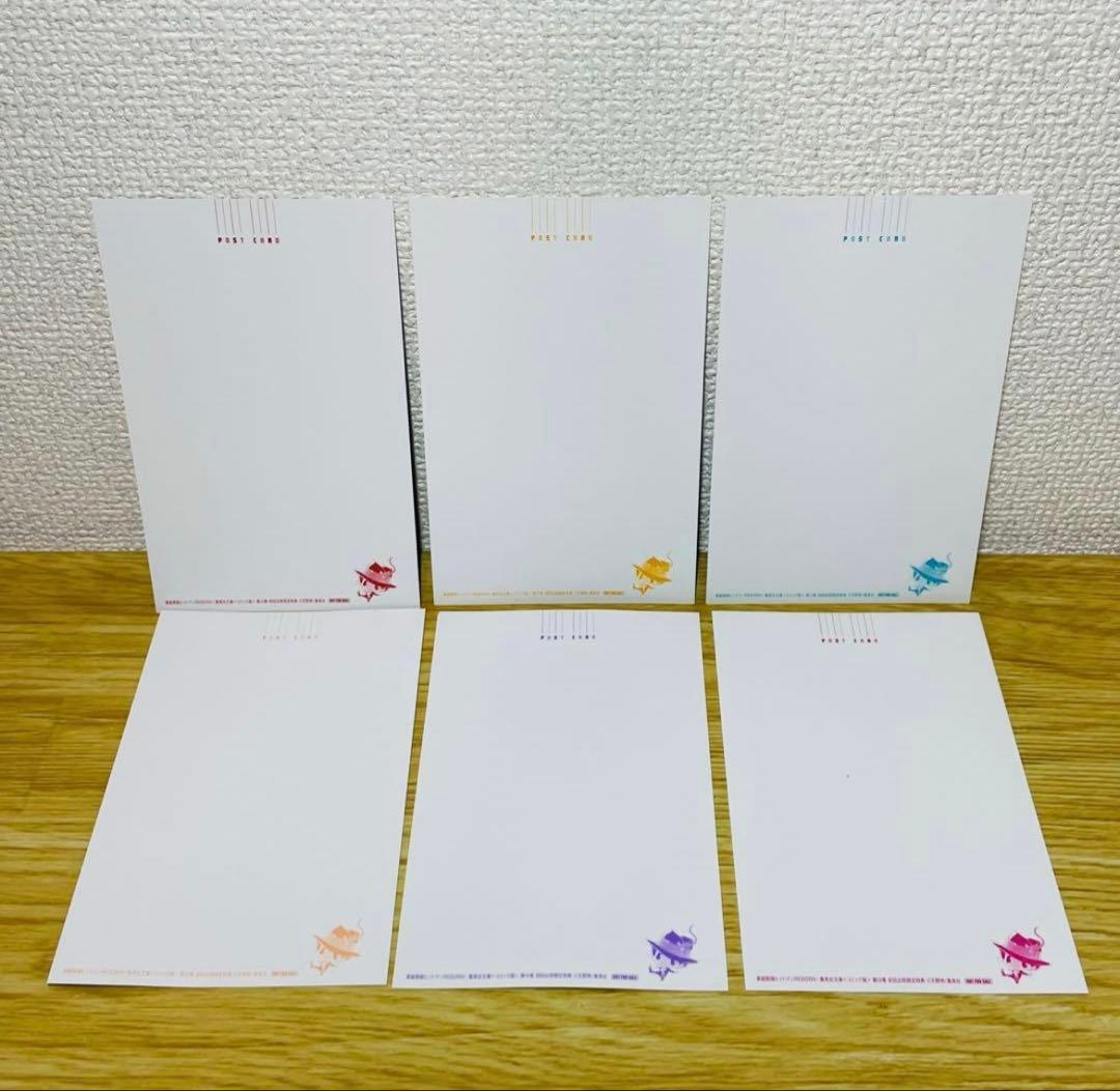 家庭教師ヒットマンREBORN! 特典 ポストカード 18種セット