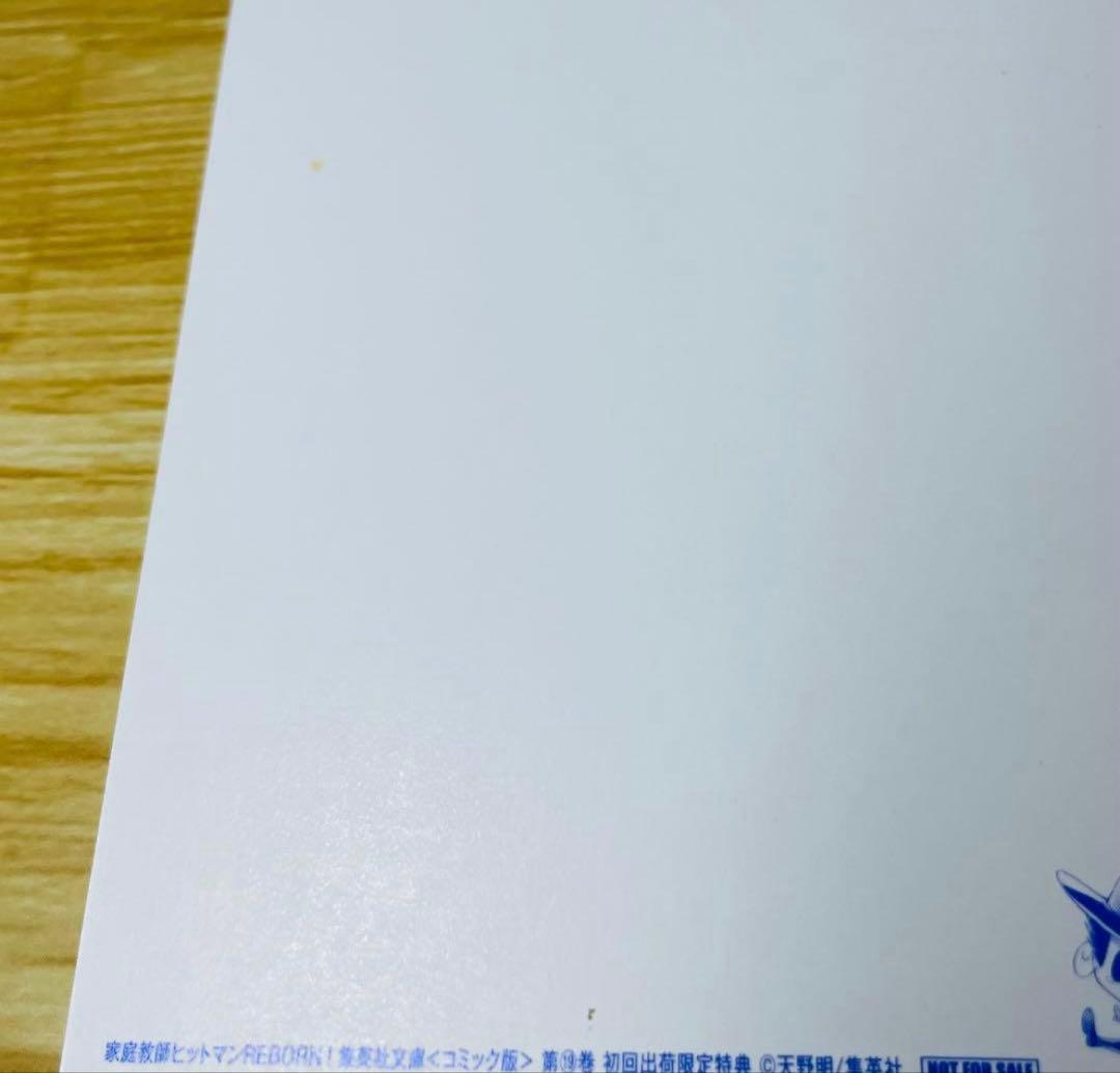 家庭教師ヒットマンREBORN! 特典 ポストカード 18種セット