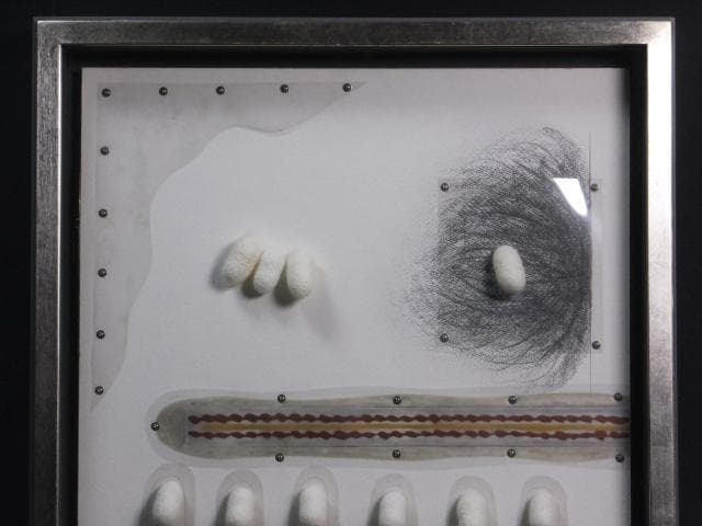 現代美術　馬場彬　直筆サイン『Composition』ミクストメディア0718C