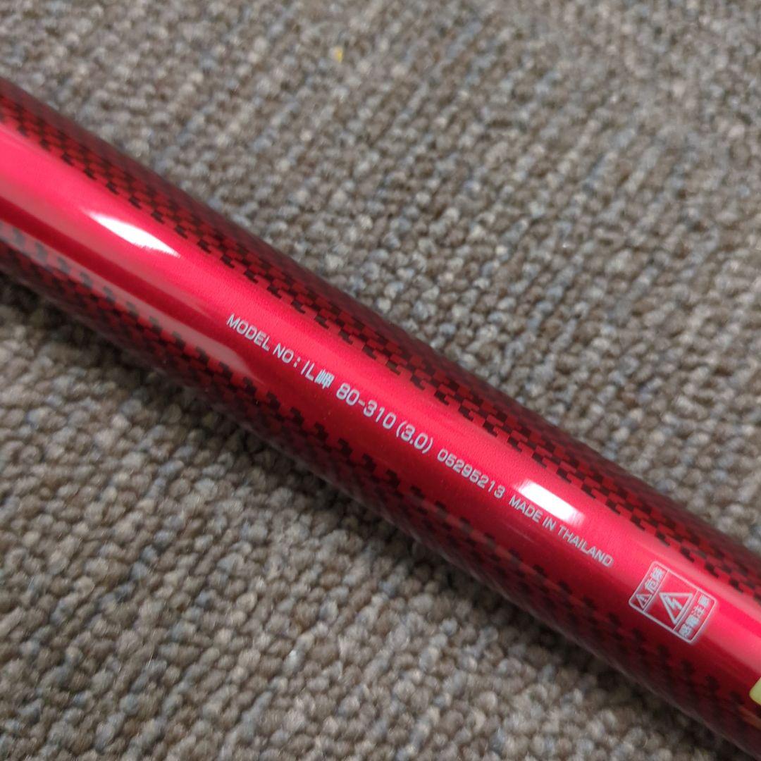 YC)ダイワ インターライン岬 80-310(3.0) 新品未使用