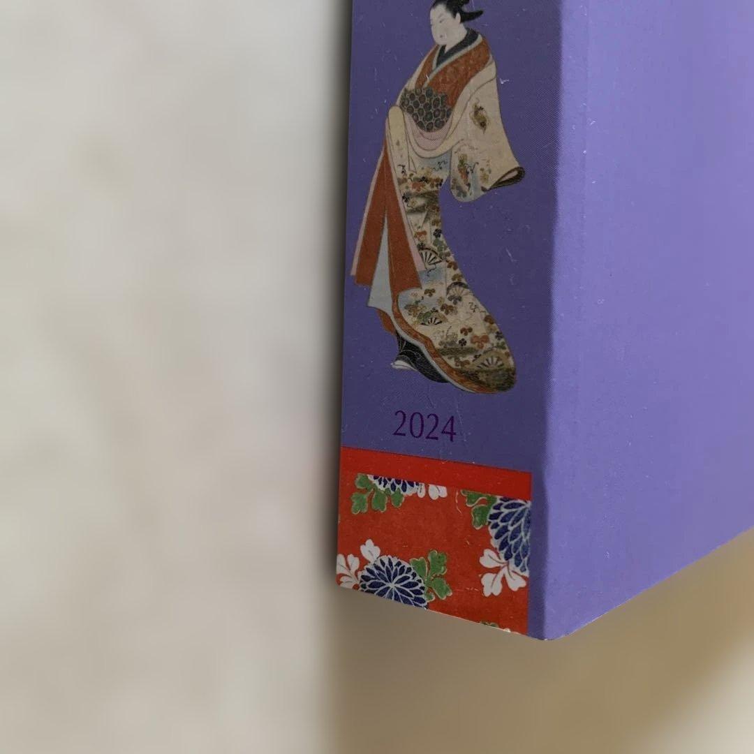 大吉原展　図録