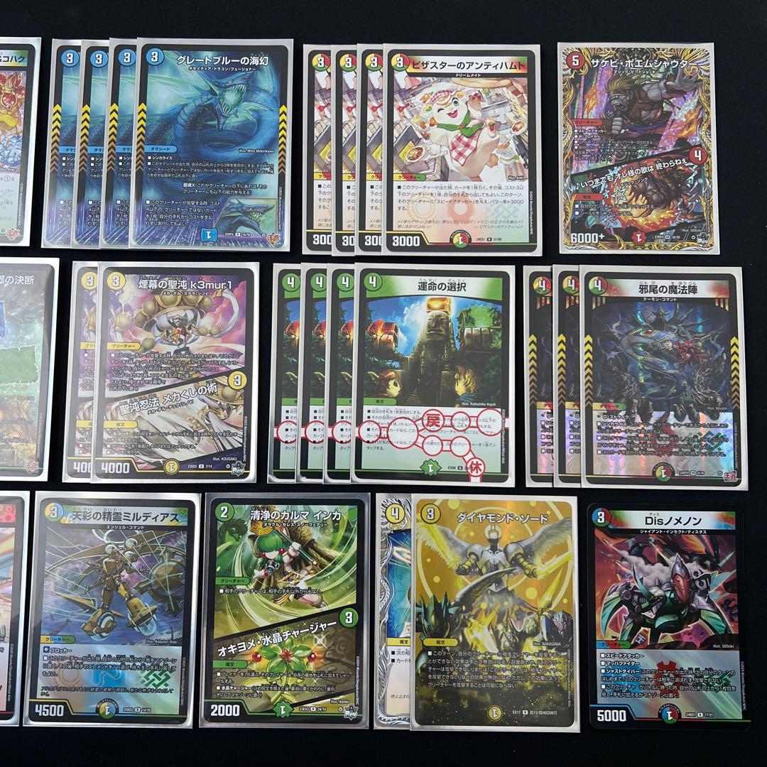 【翌日発送/匿名発送追跡あり】CS優勝構築　4cループダーバンデ　デッキ