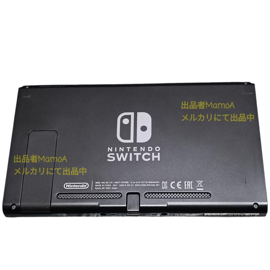 任天堂Switch　本体　Joy-Con　充電グリップ