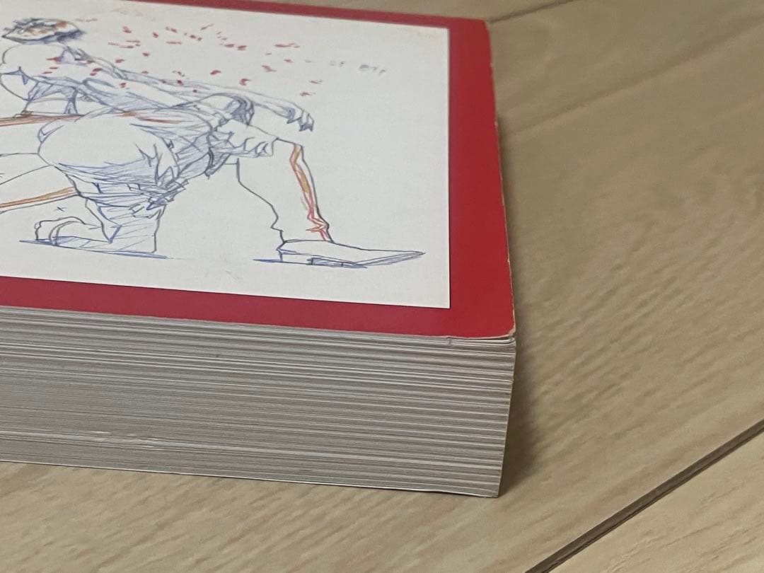 中村豊　アニメーション原画集vol.1 Flip Book