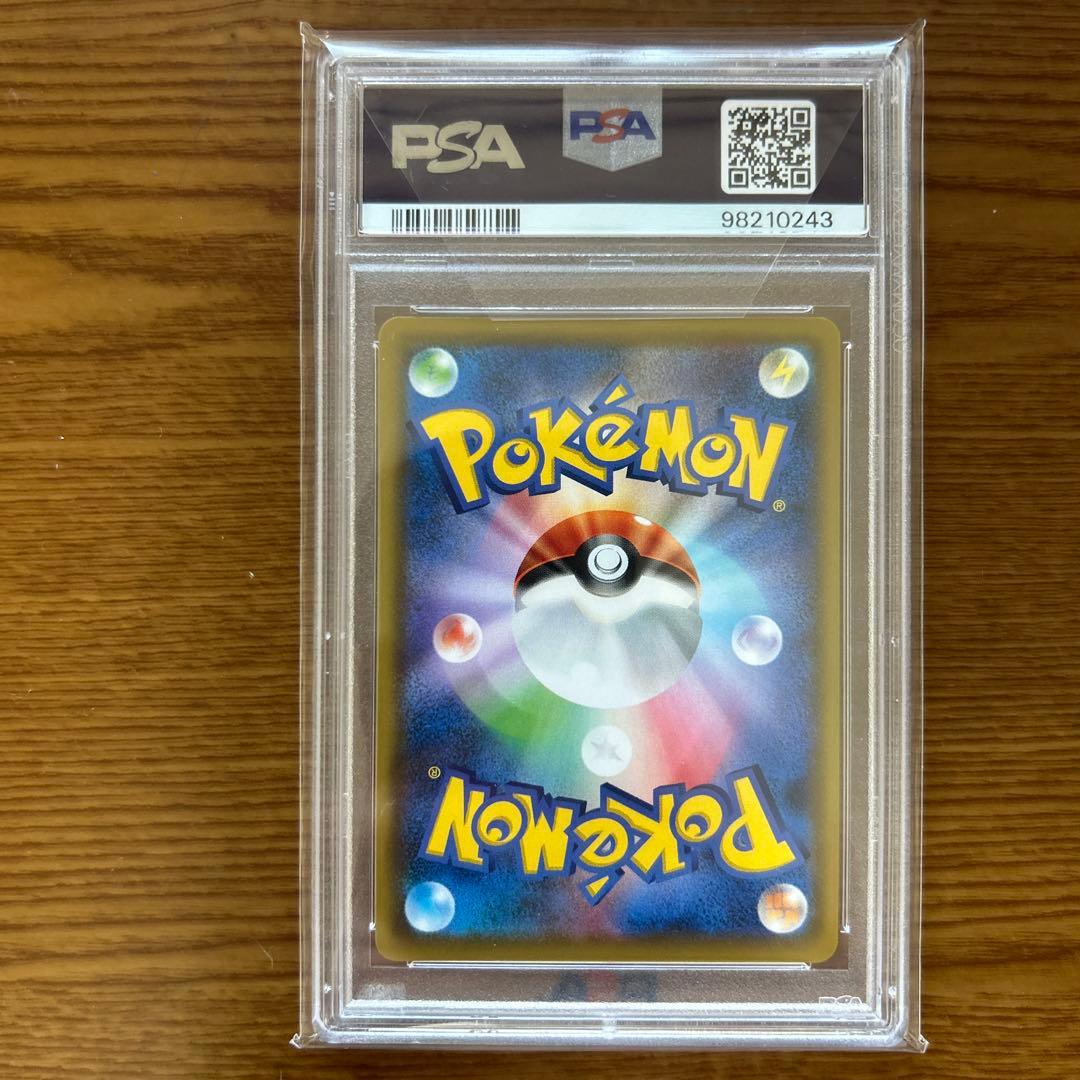 ス*ド様 リーリエの全力 SR SM11b ドリームリーグ 068/049