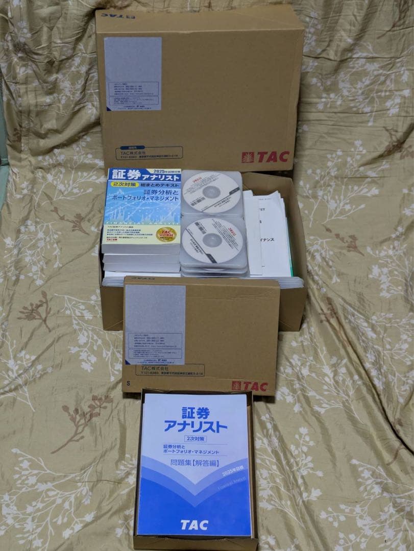 TAC 証券アナリスト2025年2次試験　総合入門本科生