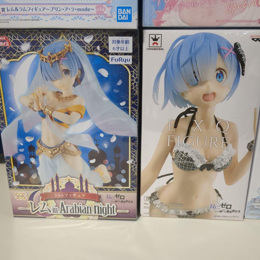 リゼロ レム エミリア ラム フィギュア セット13点