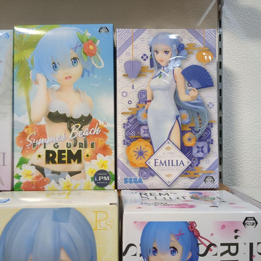 リゼロ レム エミリア ラム フィギュア セット13点