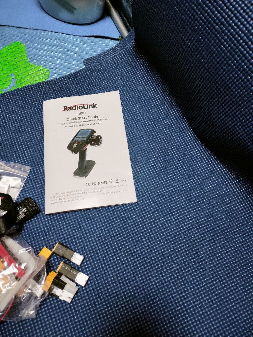 M*a様 Radiolink RC8X　　バッテリー付き