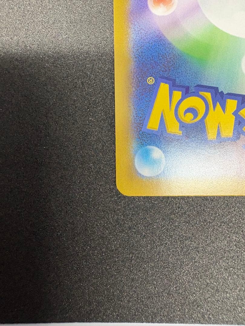 スタートデッキ100 ボスの指令 カラスバ SR