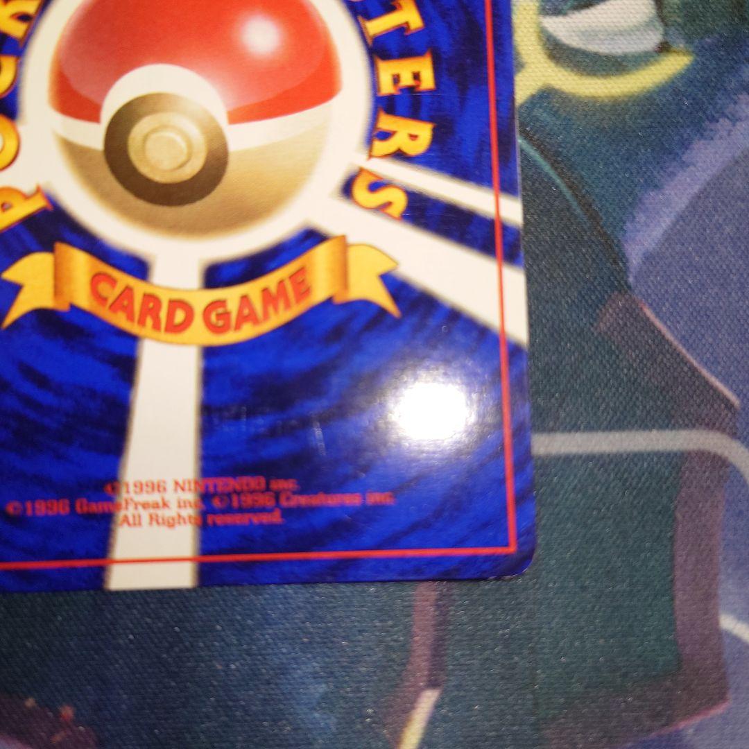 ポケモンカードゲーム フーディン　旧裏　星マーク無し