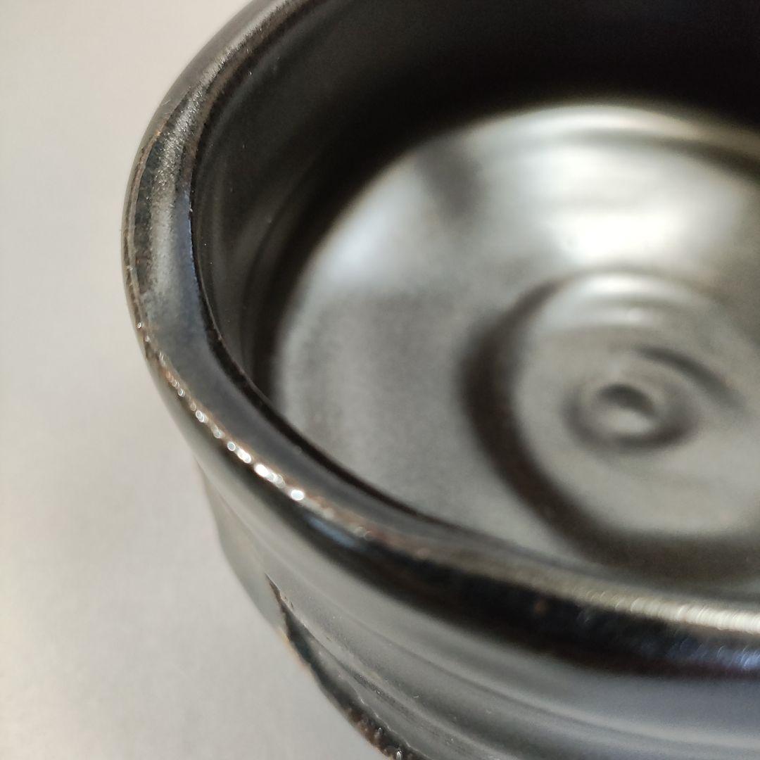 山田正和　織部黒茶碗　志野茶碗　桃山陶