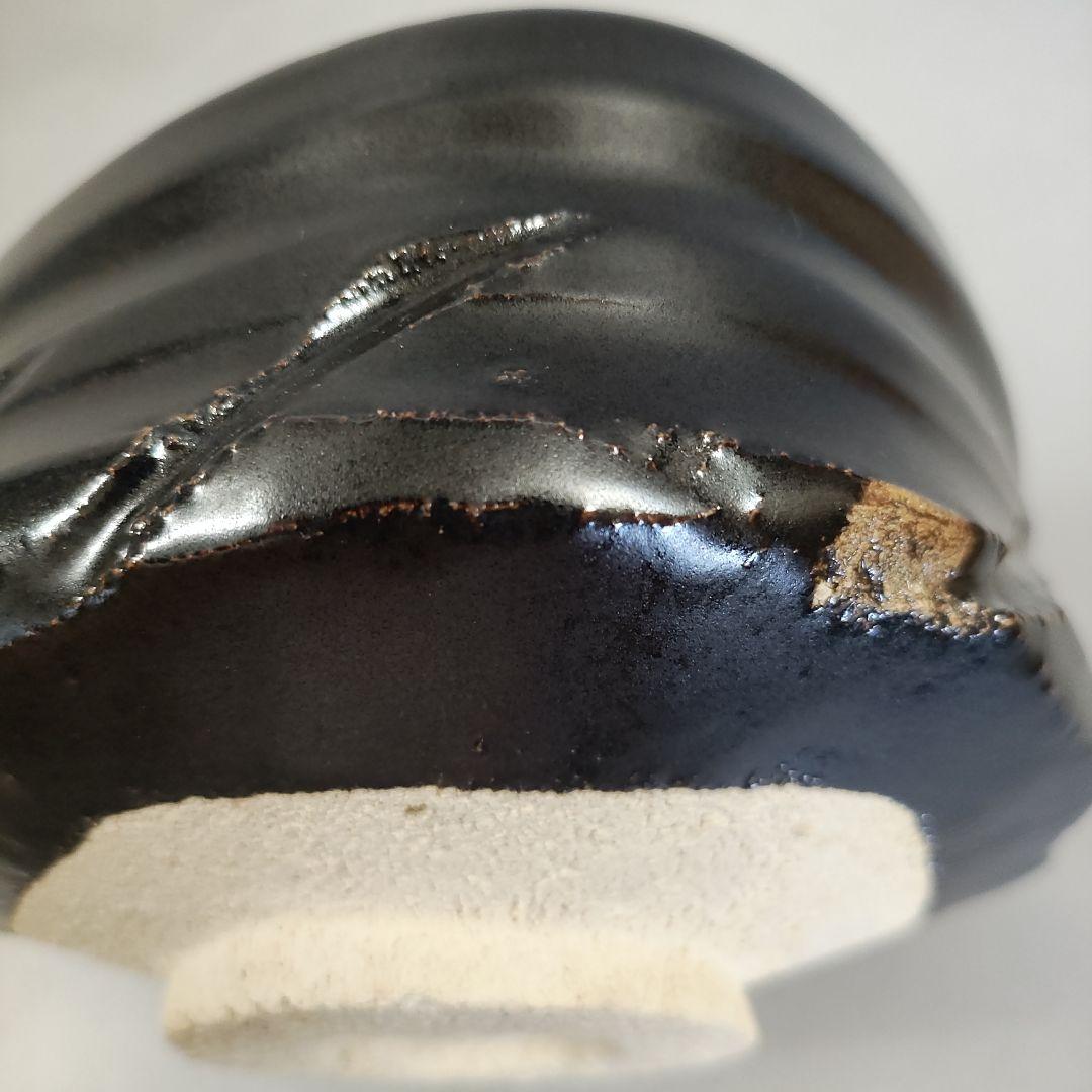 山田正和　織部黒茶碗　志野茶碗　桃山陶