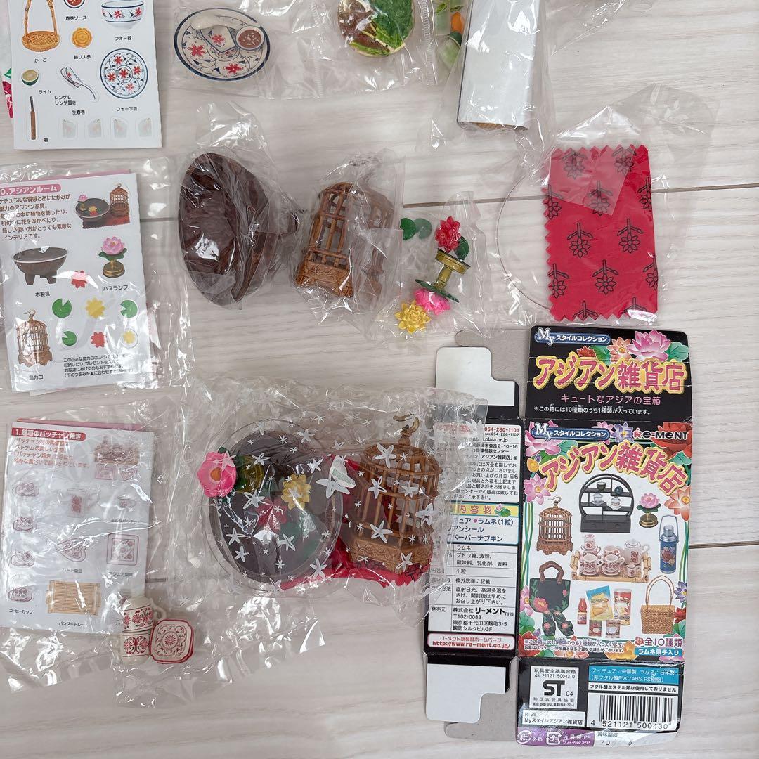 【欠品あり】リーメント♡アジアン雑貨店