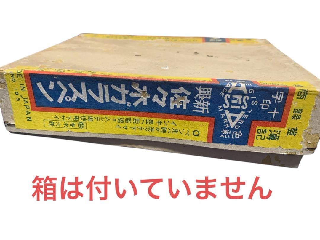 佐々木ガラスペン 5本 No.105
