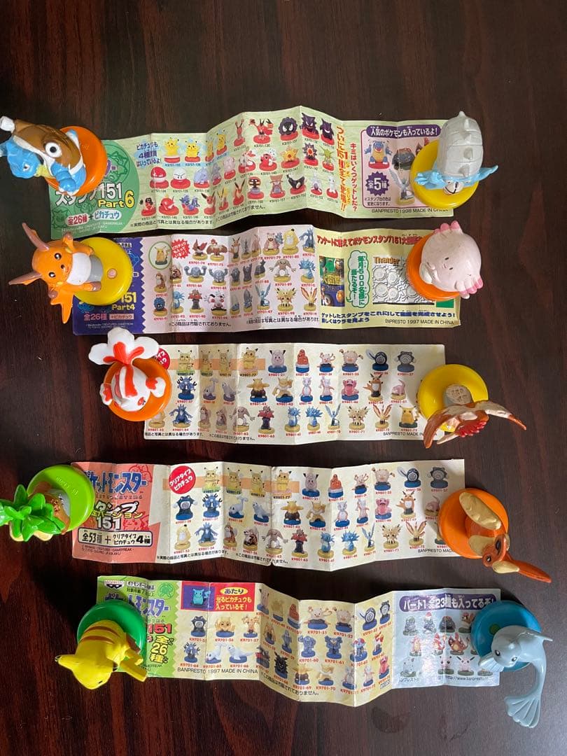 ポケモン　スタンプ　19体まとめ売り　※スタンプ欠品あり