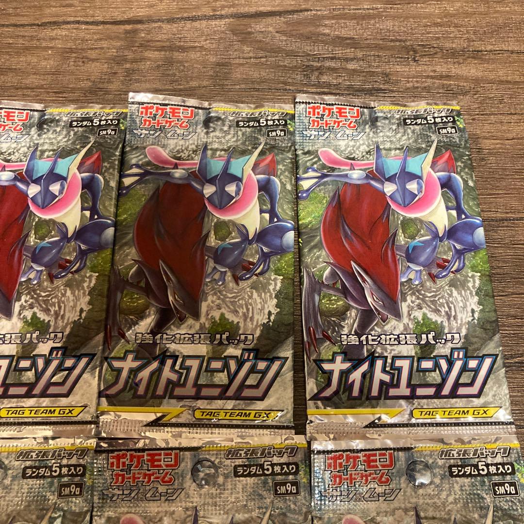 ポケモンカードゲーム　ナイトユニゾン　10パックセット