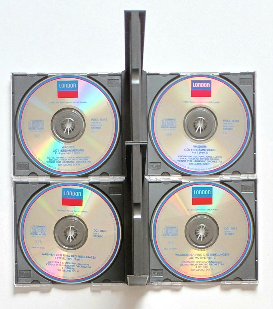 ワーグナー「ニーベルングの指環」全曲BOXセット（CD18枚組）ショルティ（指揮
