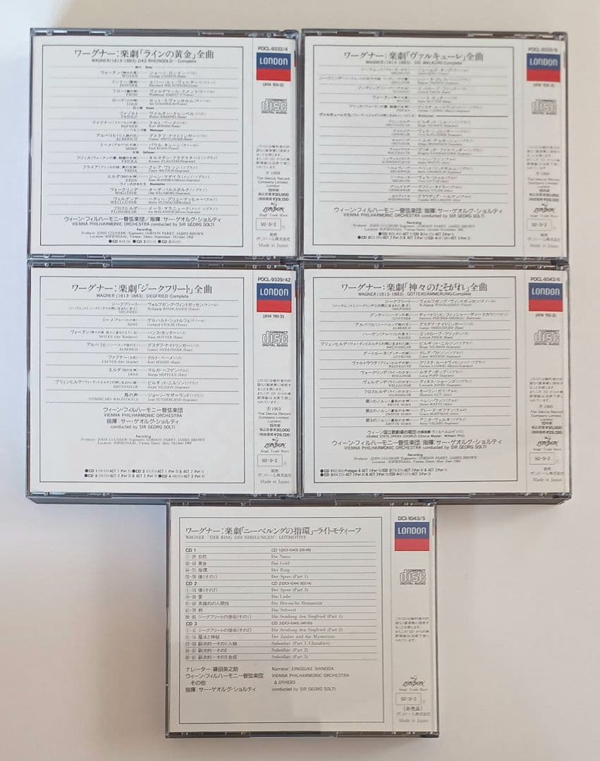 ワーグナー「ニーベルングの指環」全曲BOXセット（CD18枚組）ショルティ（指揮
