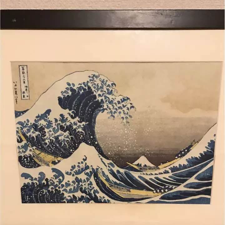 葛飾北斎 富嶽三十六景 神奈川沖浪裏