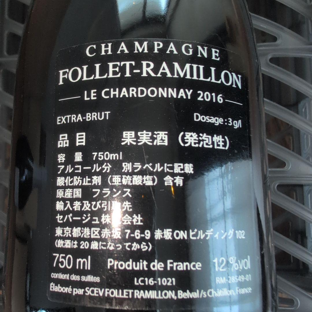 【シャンパン】ル•シャルドネ ブラン•ド•ブラン エクストラ•ブリュット2016