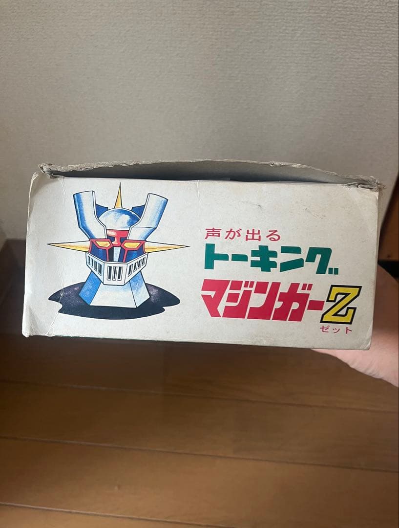 トーキング マジンガーZ ※声出ます!!※