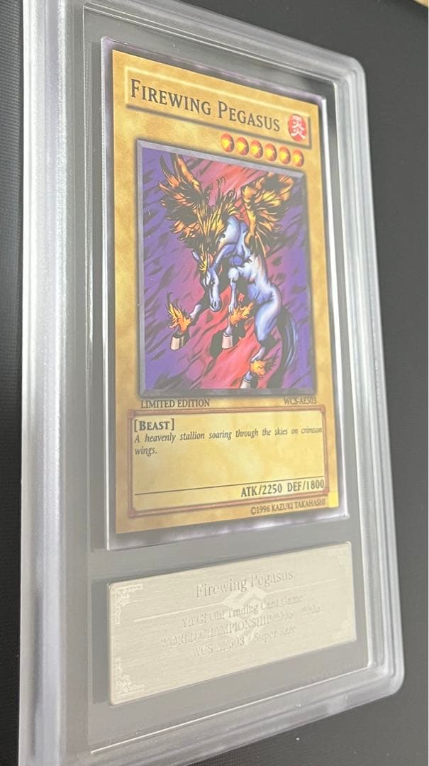 ARS10ファイヤーウイングペガサス　旧アジア　wcs 2005 遊戯王