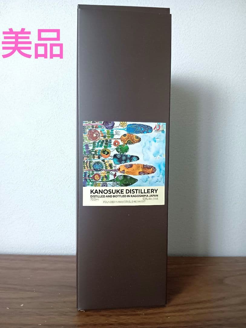 限定【入手困難】嘉之助 \"Mizunara 10th Anniversary\"