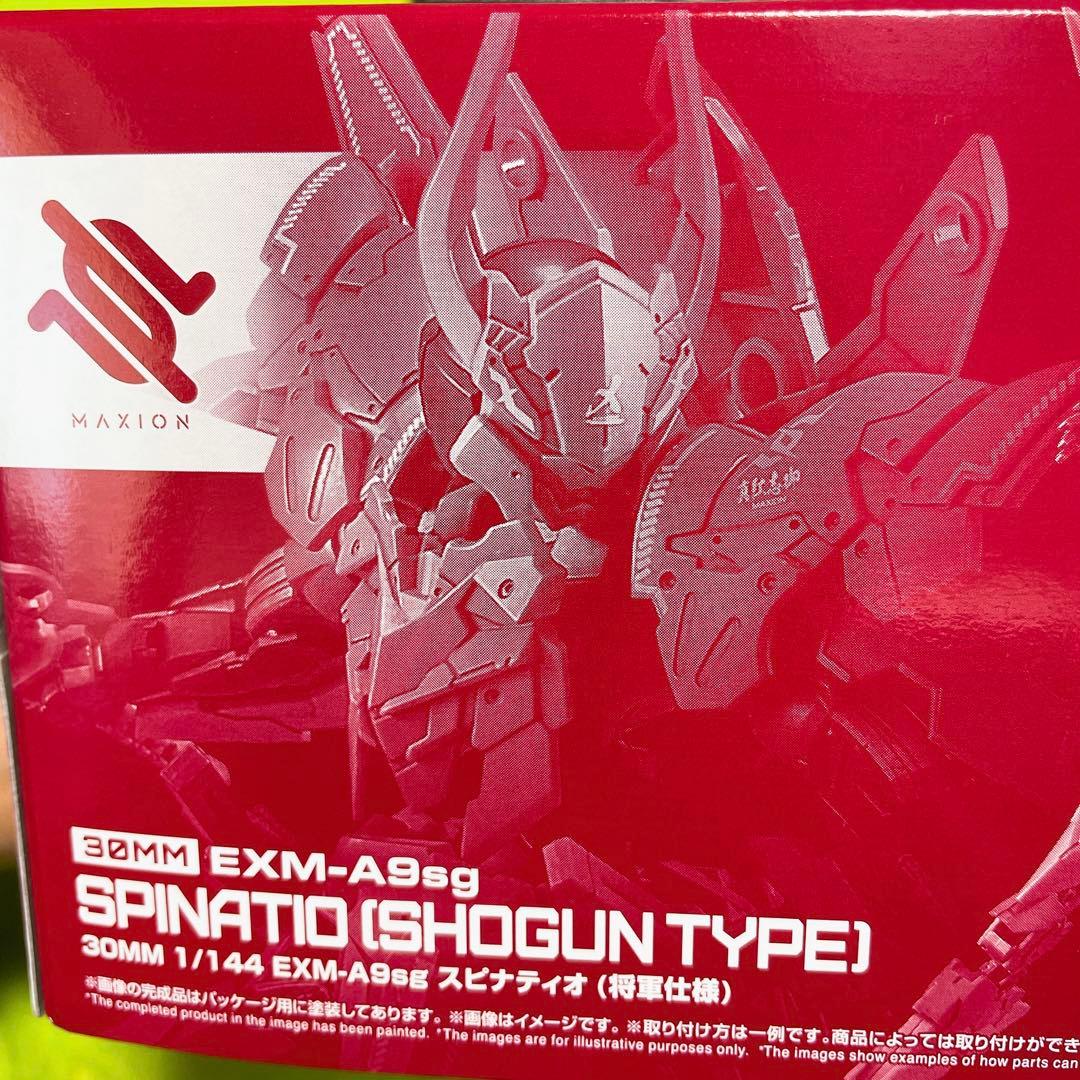 【2個】30ＭＭ スピナティオ (将軍仕様)／レヴェルノヴァ（陸戦強化仕様）