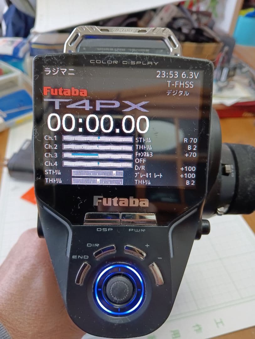 Futaba T4PX プロポ　受信機R304SB-Eセット