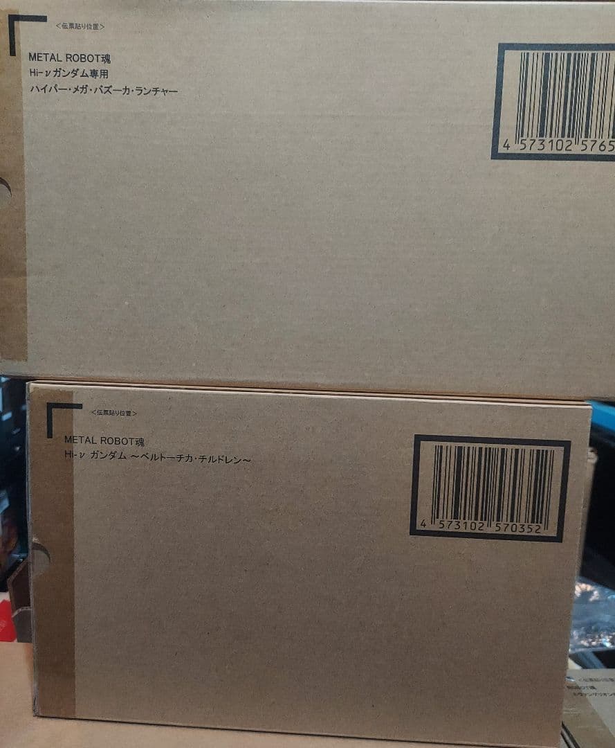 メタルロボット魂 Hi-Vガンダム&ハイパーメガバズーカランチャーセット